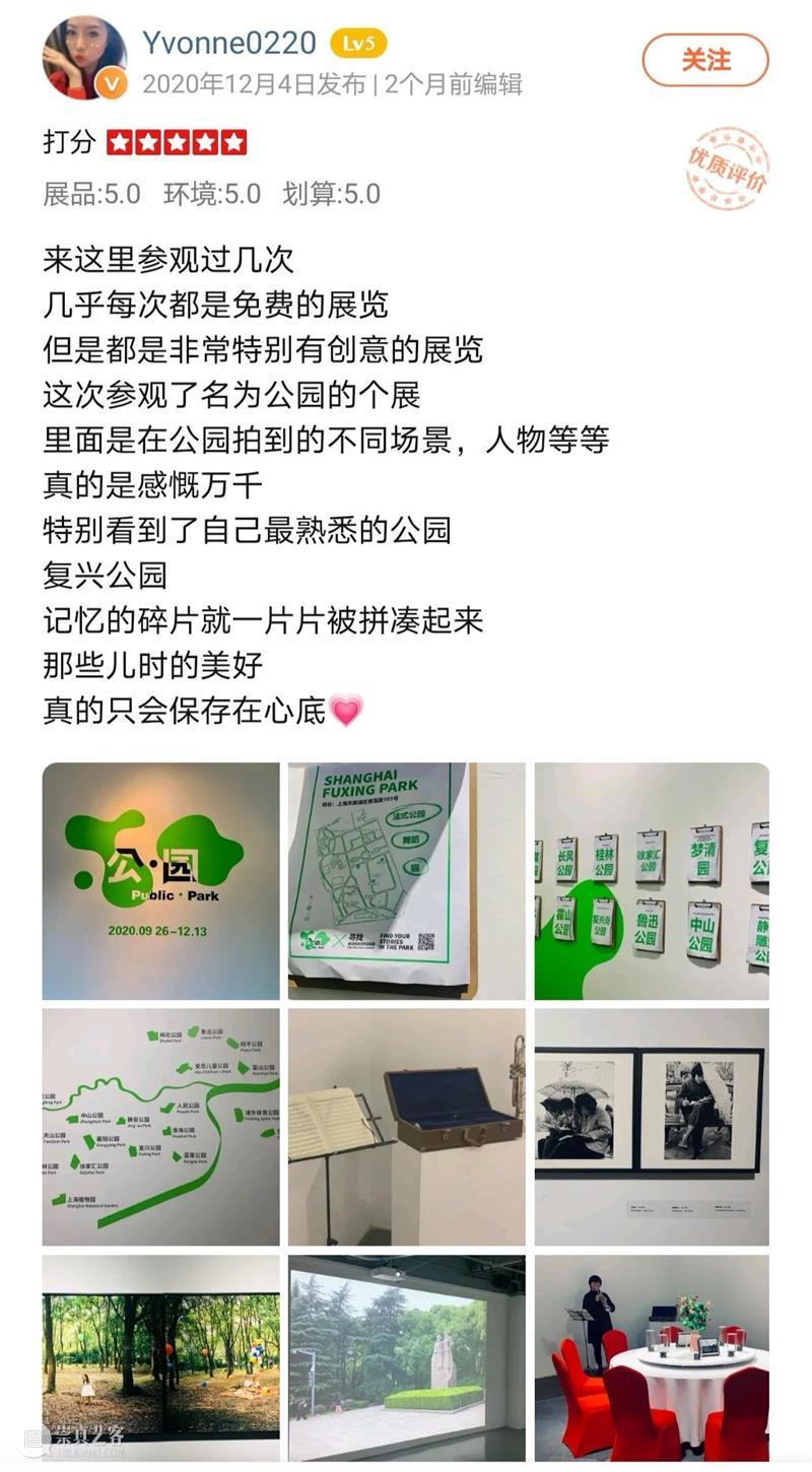 影像征集 | 镜头下的多伦 博文精选 多伦 影像 多伦 镜头 回忆 记忆 深处 时间 美术馆 过去 活动 崇真艺客